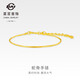 菜百首飾 黃金手鏈 足金時(shí)尚女款蛇骨手鏈 計價(jià) HJ 黃金手鏈 約3.56g 約16cm
