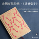 企鵝布紋經(jīng)典·諾桑覺(jué)寺 小說(shuō)
