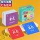 嬰兒寶寶早教卡片兒童認識顏色水果蔬菜動(dòng)物識物識圖實(shí)物認知卡片嬰幼兒益智玩具0-2歲數字卡片1-100 1盒：顏色形狀【45張雙面加厚大卡】