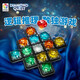 SMARTGAMES鉆石迷陣 8歲+ 數(shù)獨游戲 邏輯推理 六一兒童節(jié)禮物