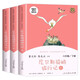 【當當正版包郵】快樂讀書吧六年級上冊/下冊 人教版 六年級課外閱讀小學生讀物六年級課外書籍書目 名著閱讀 人民教育出版社 六年級下冊 尼爾斯騎鵝旅行記（上中下）【定價98】