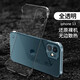 奢珀iPhone13Pro手機殼蘋果透明無邊框保護套超薄防摔Max半包邊男女 iPhone13無邊框【全透明】小鏡頭孔