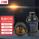 CNKTELE機(jī)床燈頭 E27螺絲口燈座車床工作燈頭帶開(kāi)關(guān)螺旋膠木燈座臺(tái)燈燈頭 加強(qiáng)機(jī)床燈頭1只