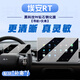 圣狄邁廣汽埃安RT中控導航屏幕鋼化膜儀表內(nèi)飾膜AION汽車用品改裝配件 埃安RT【導航+儀表】高清玻璃鋼化膜