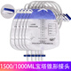 bY一次性使用防返流引流袋尿袋1500毫升無(wú)菌搏益加厚體外引流集尿器 1000毫升10個(gè)