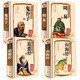 四冊 鬼谷子+周易+山海經(jīng)+道德經(jīng) 彩色圖解無(wú)刪節 易經(jīng)入門(mén)風(fēng)水書(shū)籍占卜周易全書(shū)