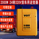 紐?？怂梗╒OT)車載逆變器4V轉(zhuǎn)220V/2000W大貨車卡車掛車用電壓轉(zhuǎn)換器足功率變壓器帶空調(diào) V4000 24v轉(zhuǎn)220v/2000w大貨車用