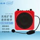 愛(ài)課（AKER） MR2500W無(wú)線(xiàn)擴音器教師專(zhuān)用上課教學(xué)機小蜜蜂耳麥克風(fēng)喊話(huà)器導游喇叭腰掛便攜式大功率藍牙音音箱 MR2500W紅色（無(wú)線(xiàn)耳麥+有線(xiàn)耳麥