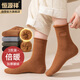 恒源祥襪子女3雙裝羊毛襪秋冬加厚防寒保暖中筒襪女式純色雪地毛圈襪