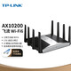 TP-LINK萬兆路由器AX10200三頻飛流2.5G XTR10280易展Turbo版8天線穿墻王 XTR10280易展Turbo版2.5G自定義端口