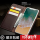 洽利（QIALI） iPhoneX真皮手機殼蘋(píng)果XS Max翻蓋防摔保護套 插卡商務(wù)蘋(píng)果XR皮套 男 iPhone X經(jīng)典二代深棕色