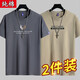霧卡【2件】短袖t恤男純棉半截袖衣服圓領(lǐng)休閑潮印花胖青年大碼青少年 【2件裝】小鹿角鐵灰+EXP卡其 L建議120-135斤