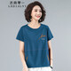 衣典零一（LEDIALYI）2025夏季女裝新款休閑百搭寬松顯瘦純棉短袖t恤女夏天薄半袖上衣 湖藍(lán)色 2XL （推薦125-135斤）