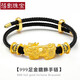 蓓影 黃金貔貅手鏈男女款足金轉(zhuǎn)運(yùn)珠招財(cái)本命年情侶手串520情人節(jié)禮物 黑繩大號(hào)貔貅+2個(gè)轉(zhuǎn)運(yùn)珠 約3.3克