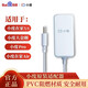小度充電器X8/X9/X10原裝充電線(xiàn)1C/1S/8C智能屏T8/T10音箱通用適配器電源線(xiàn) X6/PRO/大金剛/AIR/紅外2_原裝