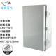 迎欣（yingxin）V0級阻燃防水配電箱室外戶(hù)外塑料防水控制電源箱電表箱強電基業(yè)箱 合金塑料阻燃材質(zhì)400*300*170mm