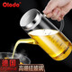 歐樂多（Olodo）德國玻璃油壺不掛油高硼硅玻璃油瓶耐熱防漏油罐防摔刻度裝醬油壺 德國高硼硅玻璃油壺750ml