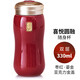 乾唐軒 【官方授權】正品活瓷杯喜悅圓融雙層隨身杯陶瓷水茶杯送人禮品 棗紅釉 鎏金（禮盒裝帶杯刷