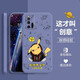 貝倫斯 vivo iqoo3手機殼硅膠男女款I(lǐng)QOO3全包防摔卡通動漫時尚簡約情侶新款輕薄耐臟定制保護軟套 薰衣草灰【疑問皮卡丘-液態(tài)】vivoiqoo3