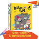 小學(xué)科學(xué)真好玩（全8冊） 童書(shū) 