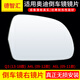 恒悉適用原廠奧迪A6L后視鏡片 A4L A3 A5 Q3 Q5 Q7倒車鏡片  反光鏡片 A6L/C6 09-11款  右鏡片帶加熱