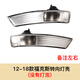 適用于12-18款福特福克斯后視鏡外殼07-13致勝倒車鏡蓋轉(zhuǎn)向燈罩后視鏡片 12-18?？怂罐D(zhuǎn)向燈殼【無燈】備注左右