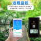 鮮盾中集大棚養(yǎng)殖冷庫冷鏈倉庫實驗工業(yè)遠程監(jiān)控溫濕度記錄儀溫度計 4G-內(nèi)置探頭(溫濕度)+1年流量