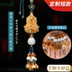騰韻 高檔男士汽車(chē)掛件 車(chē)載吊墜一鹿出入保平安符后視鏡車(chē)上女裝飾品 【純銅葫蘆】短款（招財進(jìn)寶）