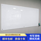 惠鑫磁性鋼化玻璃白板寫字板壁掛式家用兒童繪畫涂鴉磁吸小黑板會議教學(xué)辦公手寫板培訓(xùn)背景板玻璃黑板 100*180CM（超白）