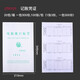 立信 電腦激光打印紙憑證紙JTR101記賬憑證電打紙100張/包財務套打賬頁紙會計用品 JTR101-記賬憑證