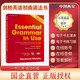 【中圖正版】現(xiàn)貨新版原版劍橋出版社Cambridge English Grammar in Use 3冊套裝 中學(xué)英語語法書送在線學(xué)習(xí)賬號答案電子書詞典合集中圖正版 劍橋語法初級學(xué)生書