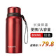 【支持定制刻字】富光保溫杯 304不銹鋼杯子情侶學(xué)生水杯 大容量保溫杯戶(hù)外運動(dòng)車(chē)載不銹鋼茶杯 800ML紅色