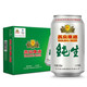 燕京啤酒 燕京純生 11度純生啤酒330ml*24聽 整箱裝