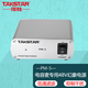 得勝（TAKSTAR） PM-5幻象電源48V幻想電源電容麥克風(fēng)專用設(shè)備像供電器適配器創(chuàng)新聲卡 銀白色