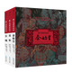 浪花朵朵正版 3冊套裝 換個(gè)角度看歷史 秦始皇+長城+鄭和 寫給兒童的歷史故事 6-8-10-12歲小學(xué)生歷史科普書籍 中國通史古代史歷史知識常識讀物 一二三四五六年級課外書籍 后浪