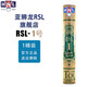 亞獅龍（RSL） 羽毛球鴨毛球鵝毛球12只裝/桶 耐打穩定 比賽訓練