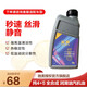 馳美途易4+5類(lèi)特調(diào)機(jī)油汽機(jī)油發(fā)動(dòng)機(jī)潤(rùn)滑油全合成低灰分發(fā)汽車(chē)機(jī)油1L GF-6A  0W-20