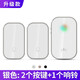 亦真A20門(mén)鈴無(wú)線(xiàn)家用智能超遠距離電子叮咚遙控門(mén)鈴鐺老人呼叫器防水 升級款銀色【2個(gè)按鍵+1個(gè)響鈴】