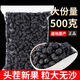 新疆黑桑葚干泡水桑椹子黑桑葚干果桑椹果新鮮泡酒泡茶黑桑果新貨 頭茬桑葚1000克
