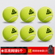 匹克（PEAK）網(wǎng)球耐打耐磨比賽用球回彈無(wú)壓網(wǎng)球高彈性專(zhuān)業(yè)訓練裝備用品 【6只】專(zhuān)業(yè)訓練網(wǎng)球