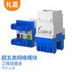 禮嘉（LIJIA）LJ-5016S 超五類網(wǎng)絡(luò)模塊CAT5E八芯網(wǎng)線信息模塊超五類百兆R(shí)J45網(wǎng)線插座打線式 配防塵蓋 藍(lán)色