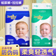 英其寶柔爽嬰兒紙尿褲男女寶寶愛動褲超薄透氣學(xué)行拉拉褲尿不濕 紙尿褲S80片 一包