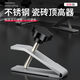 許諾瓷磚頂高器墻磚V型升高器瓦工貼磚神器手動(dòng)定位調(diào)高低墻磚找平器 瓷磚頂高器【不銹鋼款】 10個(gè)