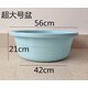 奧絲達 洗澡盆圓形加厚塑料盆洗臉盆子家用洗菜盆嬰兒洗衣盆加深洗腳盆 北歐藍 特大號直徑48.5cm2歲內寶寶洗澡