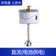 思締（SIDI）全自動智能感應沖水器尿斗感應器廁所小便器小便池沖水閥小便斗 灰色 上進水(下出)