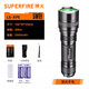 神火（SupFire） L6手電筒強光超亮充電LED超長續(xù)航戶外野外生存應(yīng)急家用遠射防水 L6-XPE 5瓦2節(jié)5000毫安電池套餐