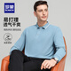 羅蒙（ROMON）翻領(lǐng)長袖T恤男士春夏中青年商務(wù)休閑POLO打底衫定制上衣服爸爸裝 藍(lán)色 【長袖】 XL 175 （適合130-155斤）