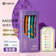 【開(kāi)學(xué)必備】中國國家博物館聯(lián)名KACO彩色中性筆錦繡東方國風(fēng)5支裝文具書(shū)源按動(dòng)式學(xué)生手賬涂鴉標記重點(diǎn)筆混色5支/盒K1015