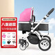 威可迪（Wikider） 嬰兒推車(chē)嬰兒車(chē)可坐可躺 雙向高景觀(guān)大輪避震新生兒童寶寶手推車(chē) 玫紅色