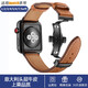 達(dá)梭適用蘋果手表帶iwatch10代apple watch真皮蝴蝶扣SE/4/5/6/7/8/9表鏈小眾se復(fù)古ultra2/1表帶 駝棕色-黑色蝴蝶扣 44/45/46/49mm表盤通用